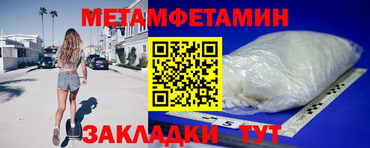 Amphetamine  Вход с VPN  Новороссийск  АМФ 97% 
