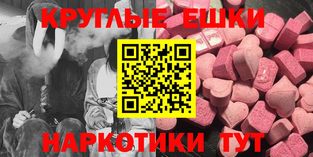 Новороссийск  Экстази  Экстази бентли  Вход с VPN  Экстази диски 
