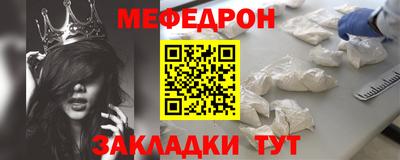винт Славгород