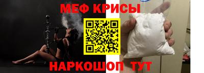первитин Славянск-на-Кубани