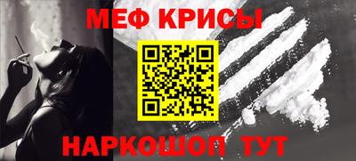 кокаин VHQ Сланцы