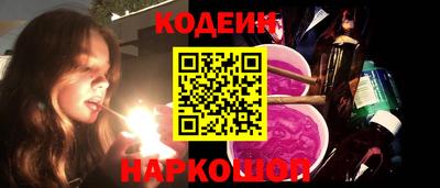 молекула духа Ставрополь