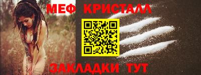 винт Славгород