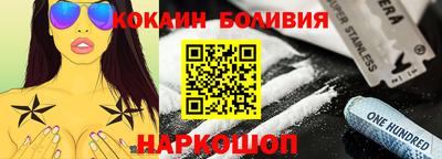 винт Славгород