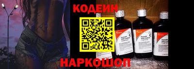 молекула духа Ставрополь