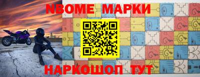 винт Славгород