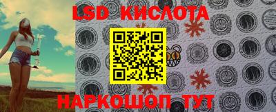 первитин Славянск-на-Кубани