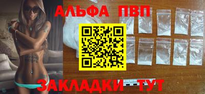 молекула духа Ставрополь