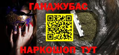 кокаин VHQ Сланцы