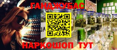 первитин Славянск-на-Кубани