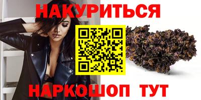 первитин Славянск-на-Кубани