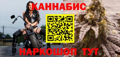 винт Славгород
