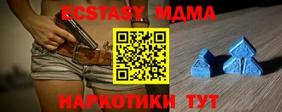 молекула духа Ставрополь