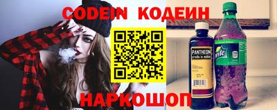 первитин Славянск-на-Кубани