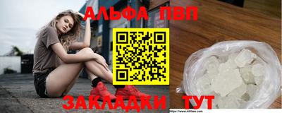 винт Славгород