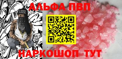 первитин Славянск-на-Кубани