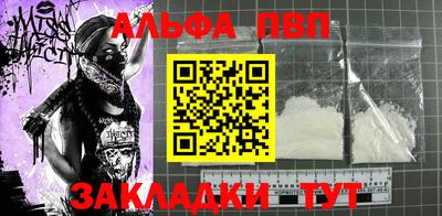 первитин Славянск-на-Кубани