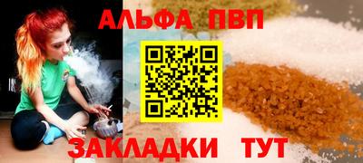 молекула духа Ставрополь