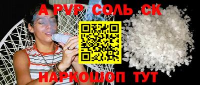 винт Славгород