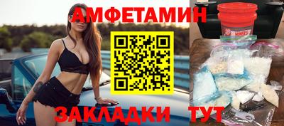 первитин Славянск-на-Кубани