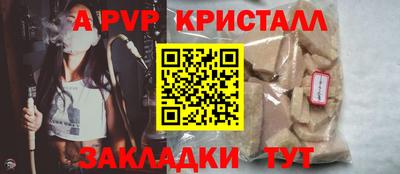 кокаин VHQ Сланцы