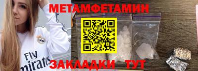 винт Славгород