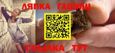 молекула духа Ставрополь