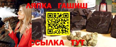 кокаин VHQ Сланцы
