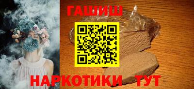 кокаин VHQ Сланцы