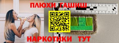 кокаин VHQ Сланцы