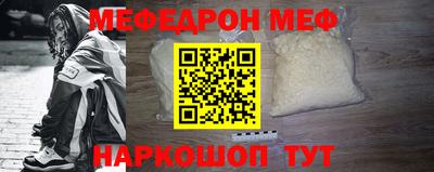 кокаин VHQ Сланцы