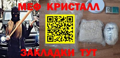 молекула духа Ставрополь