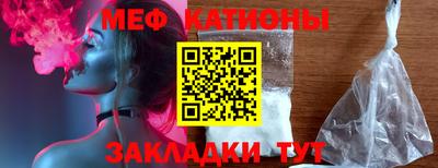 mix Старая Купавна