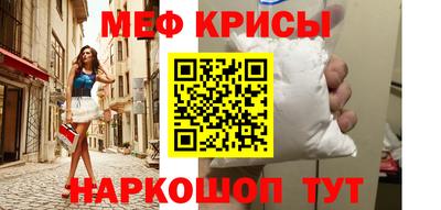 кокаин VHQ Сланцы