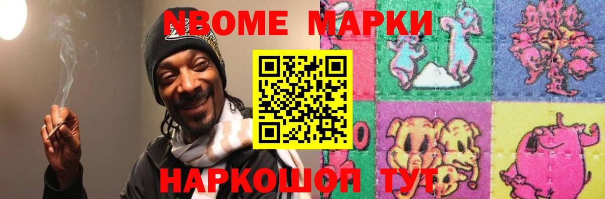 Лсд 25 экстази ecstasy  Вход с VPN  LSD-25 экстази кислота  Новороссийск 